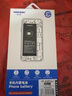 諾希 適用于蘋(píng)果6SP電池【3C認證 | 自主安裝】iphone6sPlus手機內置電池更換 3650mAh大容量 曬單實(shí)拍圖