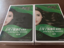 五貝子染發(fā)劑染頭發(fā)霜焗油膏自然黑刺激小男女遮蓋白發(fā) 栗棕色4/4 曬單實(shí)拍圖