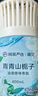 網(wǎng)易嚴(yán)選浴室除味香氛爆香瓶 空氣清新劑衛(wèi)生間廁所室內(nèi)除臭【金靖同款】 曬單實拍圖