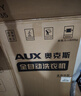 奧克斯(AUX) 全自動(dòng)波輪洗衣機 小型租房家用 洗脫一體 一鍵甩干脫水洗衣機 6kg洗滌+脫水  強力風(fēng)干+仿生手洗 1人使用 曬單實(shí)拍圖