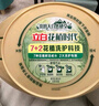 立白花植時(shí)代花植濃縮洗衣凝珠56顆 三腔 30天留香 護(hù)衣護(hù)色 除菌除螨 曬單實(shí)拍圖