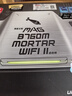 微星(MSI)MAG B760M MORTAR WIFI II迫擊炮 DDR5+英特爾(intel)14600KF 主板CPU套裝 曬單實(shí)拍圖