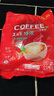通用胖東來(lái)減肥產(chǎn)品特濃咖啡原味三合一款速溶咖啡粉奶香味濃香型JD自 原味咖啡買(mǎi)100根+送20杯 曬單實(shí)拍圖