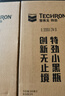 雪佛龍（Chevron）特勁TCP汽油添加劑 355毫升2瓶 燃油寶除積碳 原液進(jìn)口汽車清潔劑 曬單實拍圖