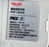 德力西（DELIXI）漏電保護開關(guān)86型漏電保護器 纖薄款32A大功率 曬單實拍圖
