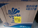 維達（Vinda）有芯卷紙【孫穎莎推薦】藍色經(jīng)典4層200克*27卷 高克重衛生紙整箱 曬單實(shí)拍圖