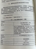 可信數(shù)據(jù)空間建設(shè)理論與方法 曬單實(shí)拍圖