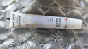 日本生物醫學(xué)研究院凡士林眼部護理精華霜凡士林維生素B5眼霜正品 1支30g【基礎呵護輕度適用】 曬單實(shí)拍圖