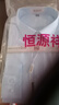 恒源祥100%純棉免燙男襯衫春季藍(lán)色千鳥(niǎo)格商務(wù)休閑中老年襯衣工作服男裝 長(zhǎng) 袖6615藍(lán)色斜紋  品牌補(bǔ)貼價(jià) 40 [體重135斤-145斤] 高檔男裝 曬單實(shí)拍圖