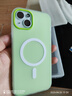 弘卓 適用蘋果15PLUS手機殼iphone15plus/14plus保護套磁吸多巴胺果凍殼雙層磨砂防摔膚感殼 蘋果綠 曬單實拍圖