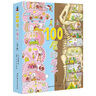 地下100層的房子（100層的房子系列新版） 曬單實(shí)拍圖