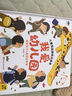 京東配送安全早知道了解安全常識兒童互動游戲立體書幼兒閱讀入園準(zhǔn)備繪本 兒童互動游戲立體書 曬單實拍圖