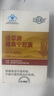 時(shí)珍藥仙堂棠醫森糖桑寧膠囊（保健食品）（0.4g/粒X12粒/盒） 曬單實(shí)拍圖