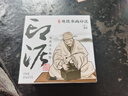 【全網(wǎng)低價】榮寶齋 雙維印泥 古法仿宮廷朱砂朱磦書法繪畫專用手工印泥 篆刻石章印章陶瓷禮盒 朝霞15g 曬單實拍圖