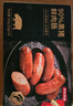 京東京造 正宗豬肉烤腸600g12根（高端款） 只含豬肉 不含雞肉火腿腸 曬單實(shí)拍圖