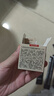 丸美（MARUBI）新品膠原小金針超級面膜緊致抗皺修護煥膚補水面膜涂抹試用 【沁涼版】超級面膜5g 曬單實拍圖