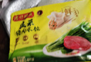 灣仔碼頭 韭菜豬肉水餃1.32kg 曬單實(shí)拍圖