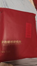 京東京造【發(fā)熱 抑菌 舒暖】羊毛加絨保暖內(nèi)衣男秋衣秋褲男黑2XL 曬單實(shí)拍圖