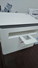 聯(lián)想（Lenovo）至像M1520W Pro 激光打印機家用辦公 學生學習作業(yè)家庭打印機 手機無線打印機復印掃描一體機 曬單實拍圖