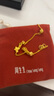 周生生黃金足金活動(dòng)珠蝴蝶手鏈  50737B 計價(jià) 17厘米5.4克 曬單實(shí)拍圖