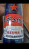 紅星二鍋頭 藍瓶綿柔8陳釀 清香型白酒 53度 750ml*6瓶 整箱裝口糧酒 曬單實(shí)拍圖