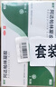麗芙阿達帕林凝膠16g*2盒第三代維a酸乳膏醫(yī)用祛痘印修復淡化痘印痘坑修復祛痘藥膏去黑頭收縮毛孔粗大修復細致 曬單實拍圖