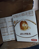 伊利金領(lǐng)冠育護1段900g嬰兒配方牛奶粉0-6個(gè)月寶一段奶粉6罐裝 育護1段900g【6罐】 曬單實(shí)拍圖