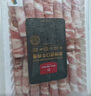 1號會員店澳洲散養(yǎng)原切羊肉卷1斤 火鍋食材羊肉片草地羊 曬單實拍圖