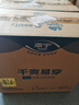 添寧（TENA）干爽易穿成人拉拉褲L60片（腰圍：66-135cm）內(nèi)褲式老年人尿不濕 曬單實拍圖