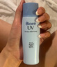 碧柔輕透倍護防曬乳/防曬霜40ml*2 面部身體隔離防曬霜防紫外線 曬單實拍圖