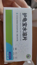 坤寧王烏龜藥白眼病藥專(zhuān)用護龜寶腐皮爛甲腫眼蒙眼厭食腸炎鱉菌靈護龜液 曬單實(shí)拍圖