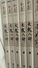 金庸武俠小說(shuō)全集 朗聲舊版 廣州出版社 天龍八部(共5冊)/金庸作品集 曬單實(shí)拍圖