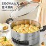 利仁（Liven）電餅鐺家用電煎鍋304不銹鋼0涂層電餅檔30cm加大煎餅鍋煎烤機(jī)烙餅鍋85mm加深早餐機(jī)DJG-J3185 【超深款】30cm大烤盤+85cm加深 曬單實(shí)拍圖
