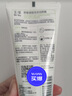玉澤（Dr.Yu）舒緩調理泡沫潔顏霜100g 曬單實(shí)拍圖