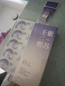 ELL【拍1發(fā)12】紫蘇壬二酸清潔泥膜面膜收縮毛孔去黑頭粉刺閉口 曬單實(shí)拍圖