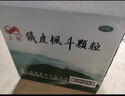 立鉆鐵皮楓斗顆粒 石斛沖劑 益氣養(yǎng)陰 養(yǎng)胃生津3g*12袋*20盒整箱裝 顆粒整箱3g*12袋*20盒 1箱裝 曬單實(shí)拍圖