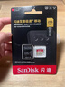 閃迪（SanDisk）256GB TF(MicroSD)內(nèi)存卡 4K極速金卡A2 V30 U3行車記錄儀 運動相機無人機 監(jiān)控存儲卡 讀190MB/s 曬單實拍圖