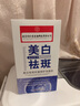 同仁堂美白祛斑洗面奶508g氨基酸提亮膚色男女士祛痘黑頭粉刺潔面乳 曬單實(shí)拍圖