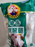 大用單凍雞翅根2斤 雞肉翅根 烤雞翅根炸雞翅 清真食品 曬單實拍圖