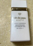 肌膚之鑰（CPB）白隔離30mL 防曬持妝妝前乳提亮化妝品禮盒七夕情人節(jié)禮物 曬單實(shí)拍圖