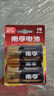 南孚1號堿性電池2粒 大號電池 適用于熱水器/煤氣燃?xì)庠?手電筒/電子琴/掛鐘等 LR20-2B 曬單實拍圖