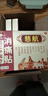 德濟堂慈航遠紅外磁療貼頸椎肩周炎腰椎間盤突出腰肌勞損扭傷風濕關節(jié)炎 1盒裝 曬單實拍圖