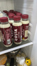COSTA COFFEE金妃拿鐵咖啡300ml*15【臨期清倉(cāng)】 曬單實(shí)拍圖