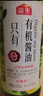 海天 生抽醬油【有機(jī)系列 0添加 特級(jí)醬油】500ml 有機(jī)調(diào)味品  曬單實(shí)拍圖