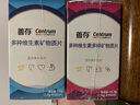 善存女士多種復(fù)合維生素b族維生素cVeVd健康送禮營養(yǎng)包80粒*2瓶裝 曬單實拍圖