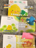 當當正版童書(shū) 小雞球球觸感玩具書(shū)點(diǎn)讀版 幼兒早教啟蒙認知書(shū)繪本紙板書(shū)觸摸發(fā)聲書(shū)翻翻書(shū)洞洞書(shū)小雞球球成長(cháng)繪本親子游戲玩具書(shū)手偶玩具書(shū)【0-6歲】（支持小雞球球、小猴皮皮、豚小蒙點(diǎn)讀筆） 和小雞球球一起玩 曬單實(shí)拍圖
