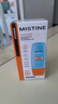 Mistine蜜絲婷 新版小黃帽防曬霜乳40ml 水感養(yǎng)膚高倍防曬 曬單實(shí)拍圖