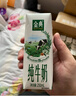 伊利【新鮮日期】金典純牛奶 250ml*16盒 3.6g乳蛋白 中秋送禮盒裝 曬單實(shí)拍圖