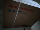 恒潔（HEGII）京東聯(lián)名輕智能馬桶S3 泡沫盾腳感免手觸無(wú)水壓限制DCQ661A-305mm 曬單實(shí)拍圖
