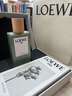 羅意威（LOEWE）奇跡天光女款淡香水100ml 婚禮伴手禮教師節(jié)生日禮物送女友 曬單實(shí)拍圖